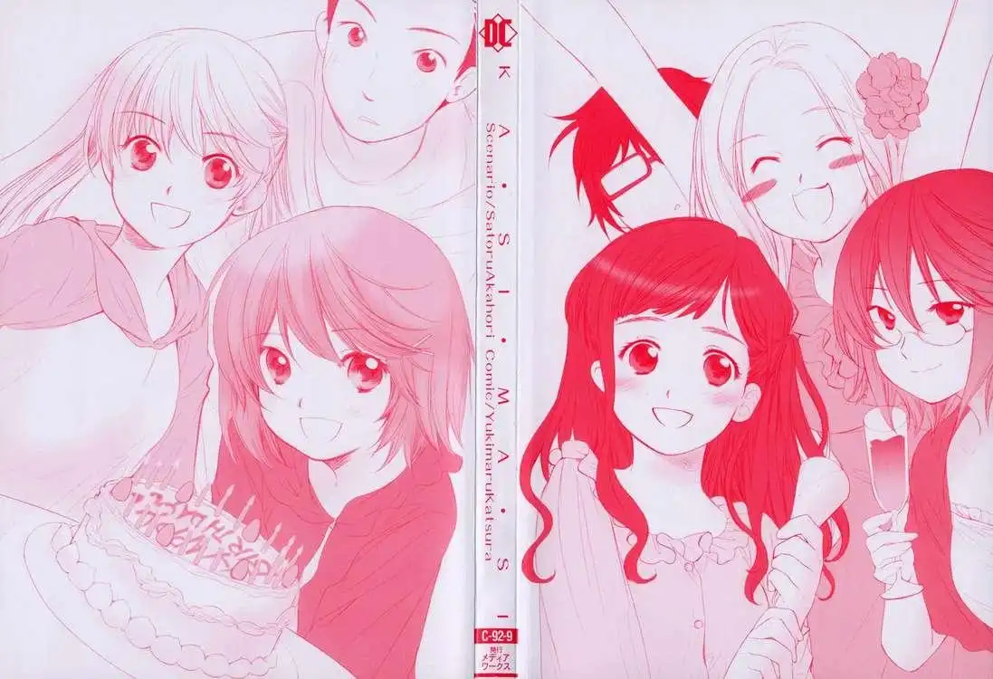 Kashimashi Girl Meets Girl Chapter 29 2